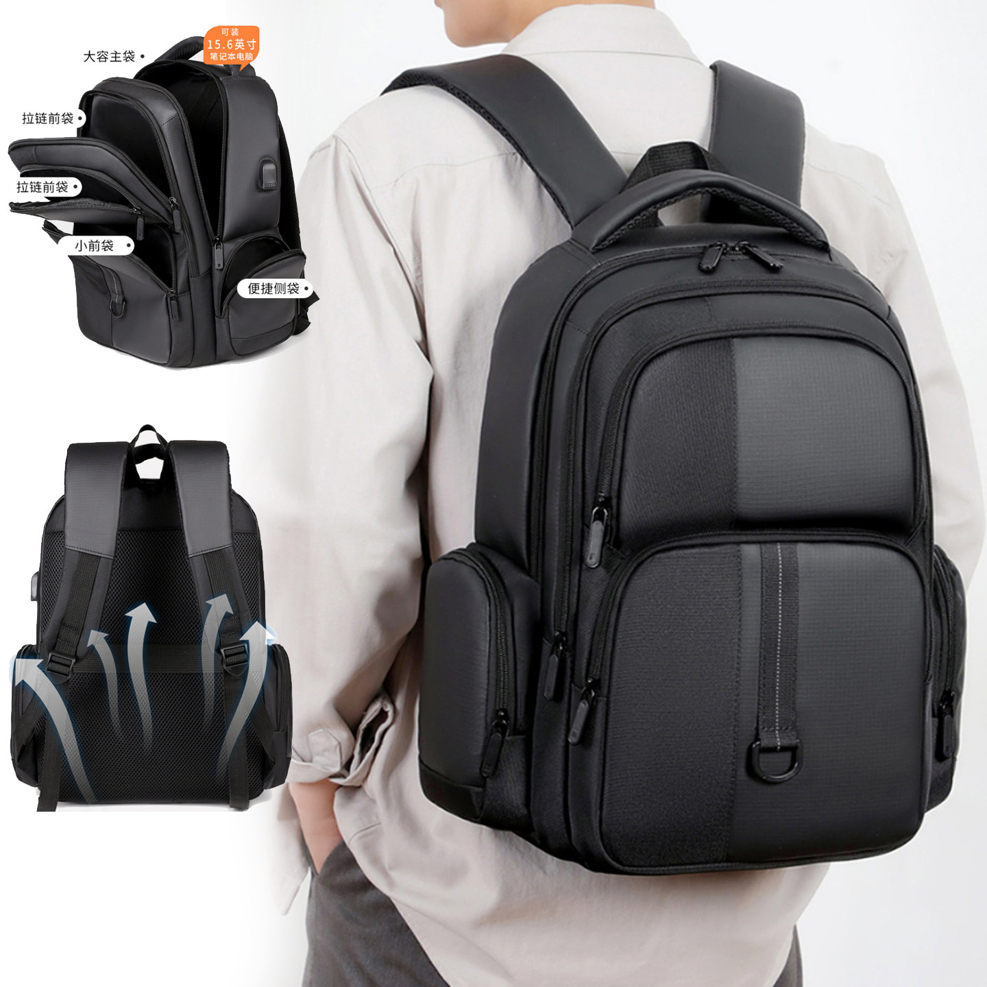 高级感双肩包男士商务通勤多功能出差旅行15.6寸电脑背包学生书包