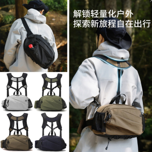 男女户外减负双肩包旅行徒步登山包胸包背包运动骑行包大容量腰包