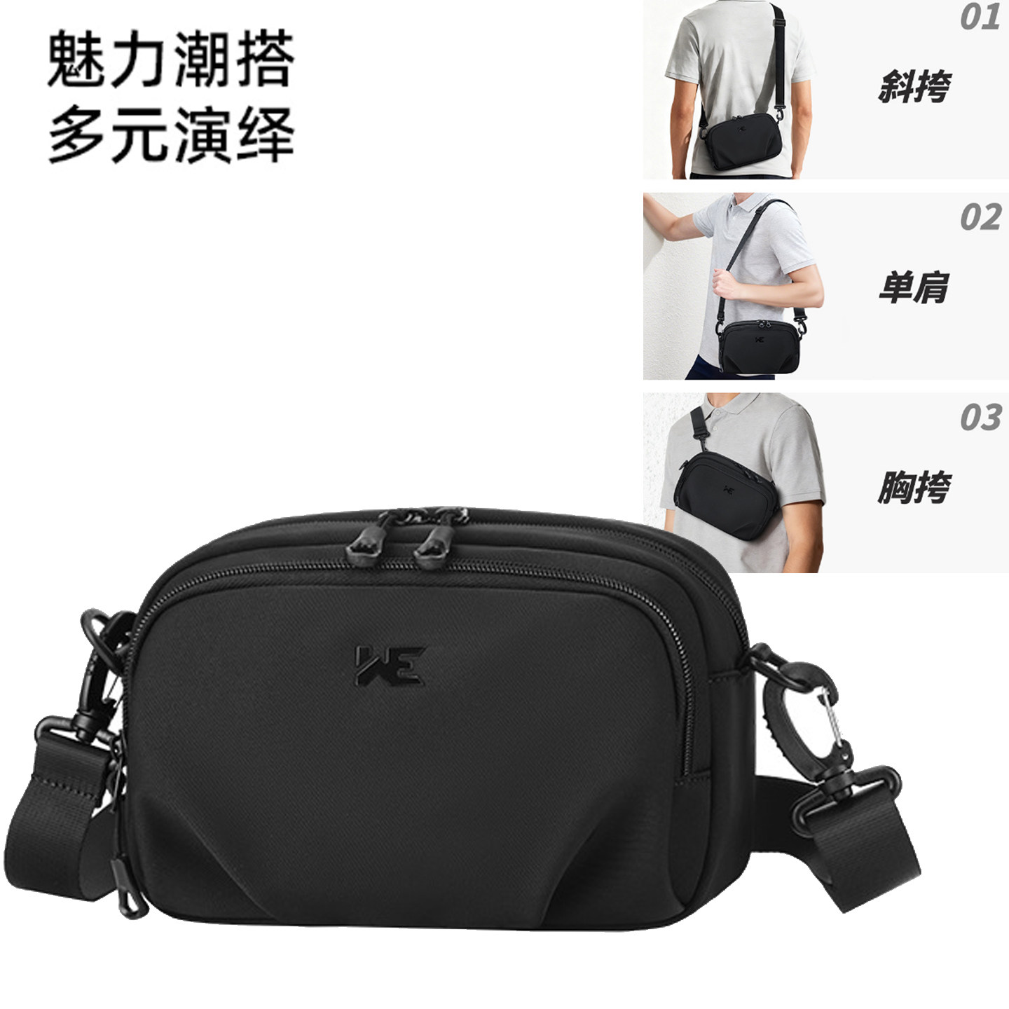 男士通勤小背包贝壳手机包新款简约百搭斜挎包出行胸包轻便单肩包
