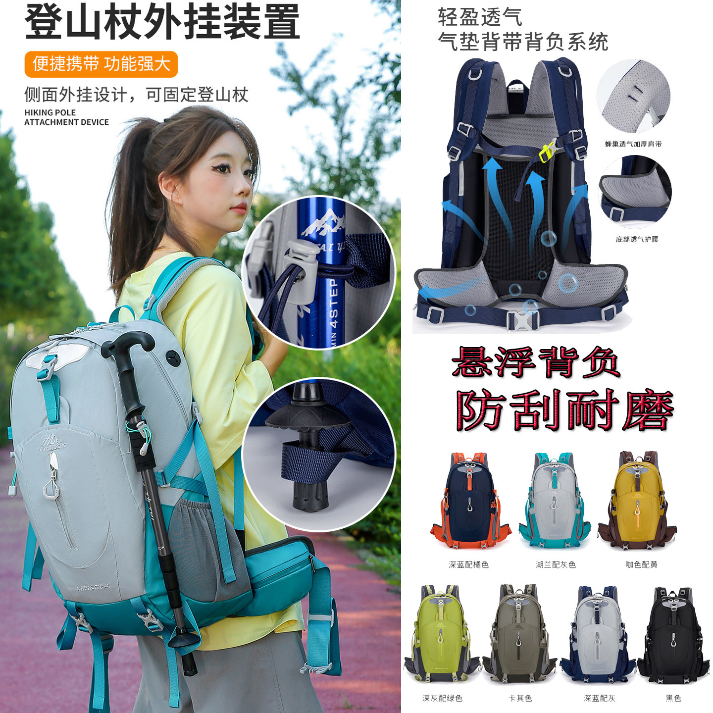 悬浮减负登山包40L男女户外运动徒步双肩包轻便骑行旅行野营背包