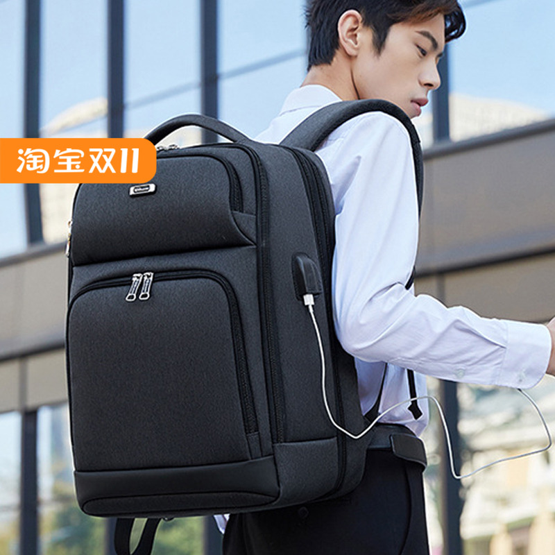 高质感双肩包背包男时尚商务学生书包青年多功能旅行大容量电脑包