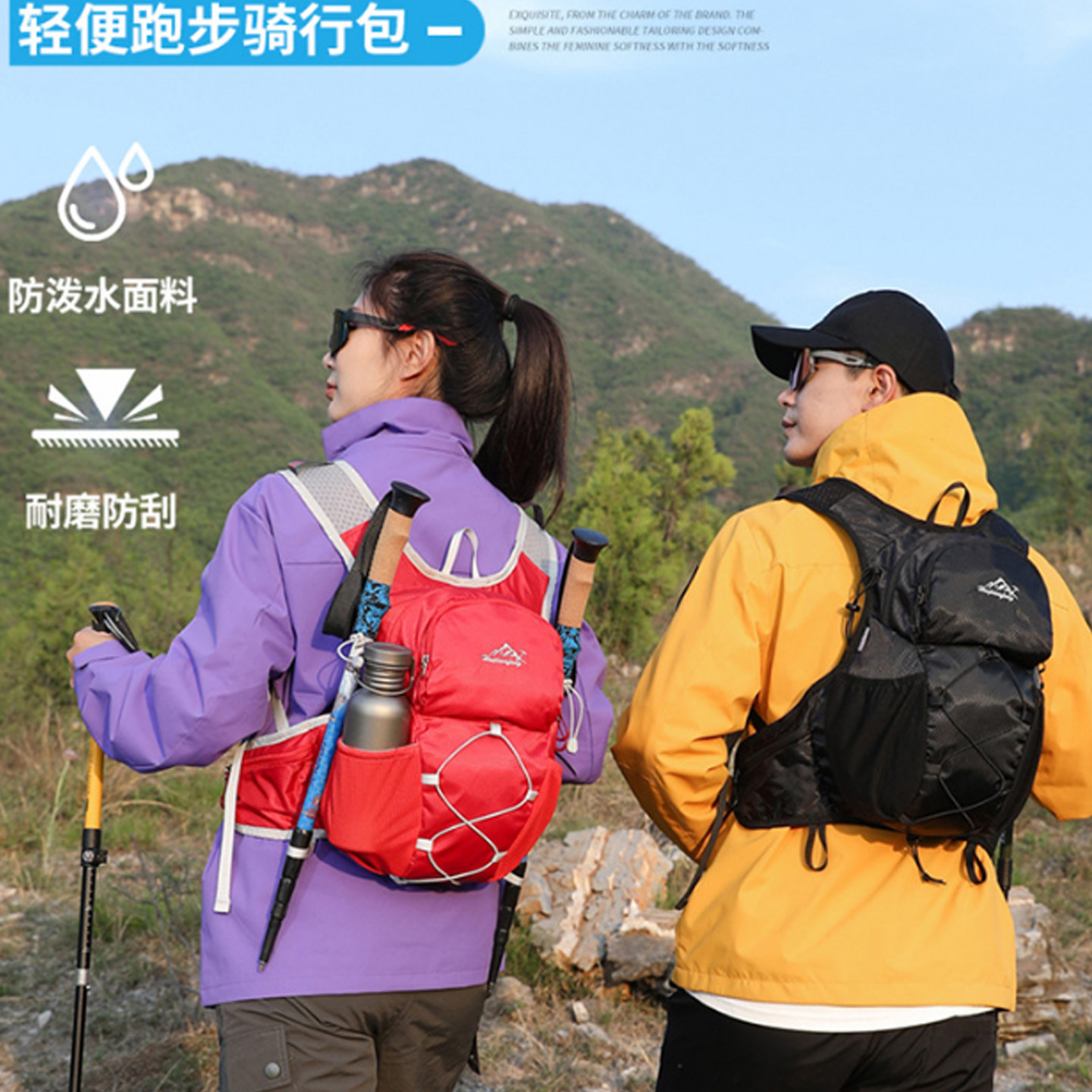 贴身透气骑行水袋包户外越野跑马甲徒步双肩小背包男女运动登山包