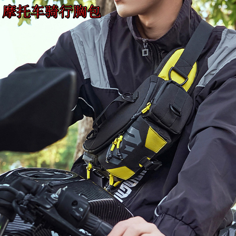 机能风骑行腰包摩托车胸包防泼水背包机车收纳多功能大容量斜挎包