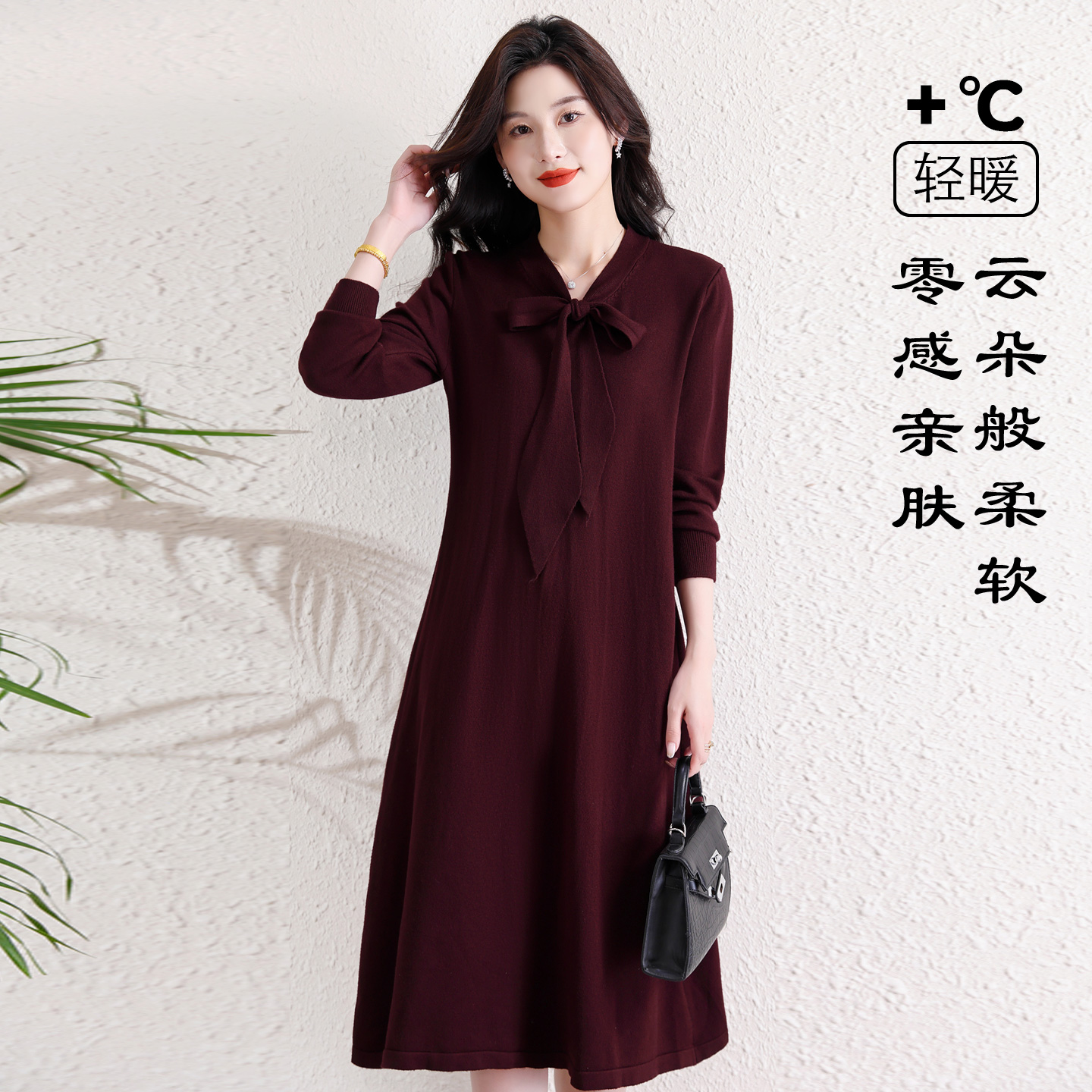 蝴蝶结针织连衣裙女2025秋冬新款妈妈大码女装宽松配大衣打底长裙