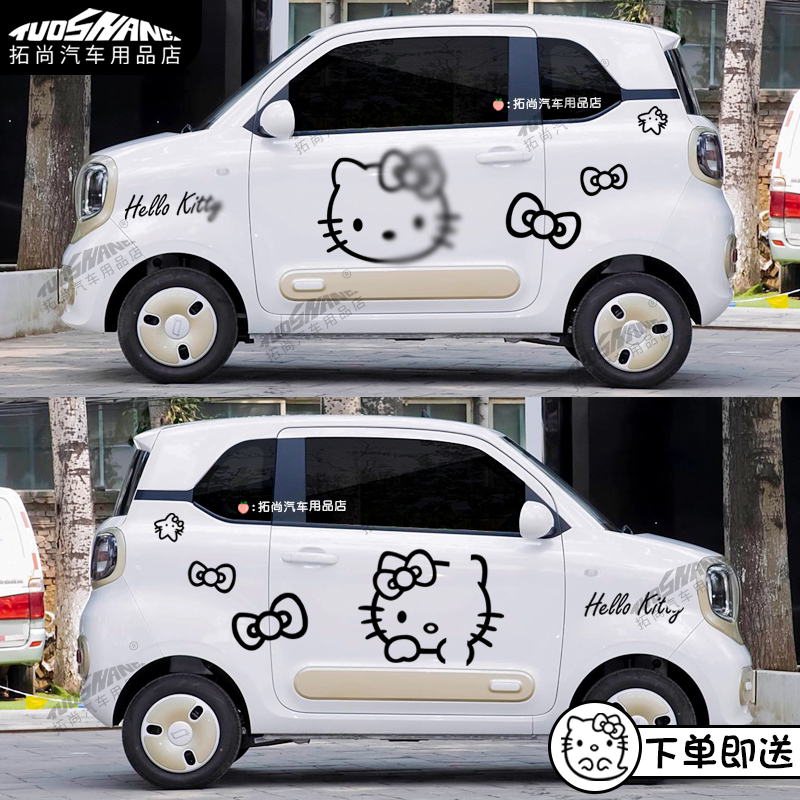 KK猫卡通防水防晒车身贴