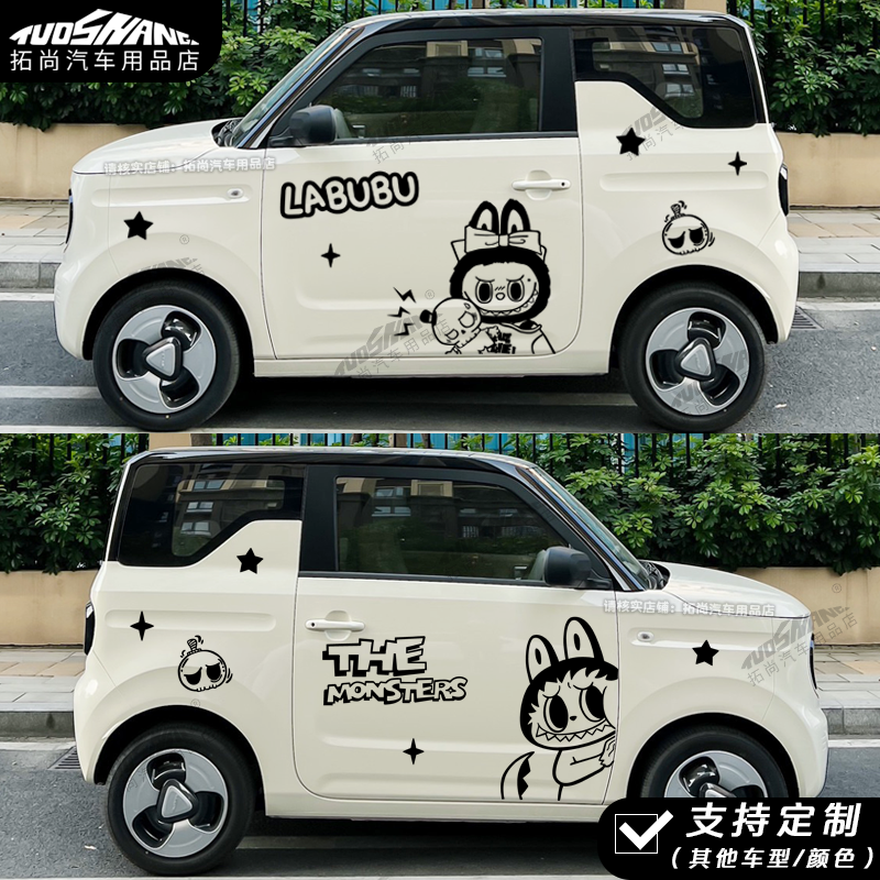种花家+KK+湿贴+卡通+车身贴纸