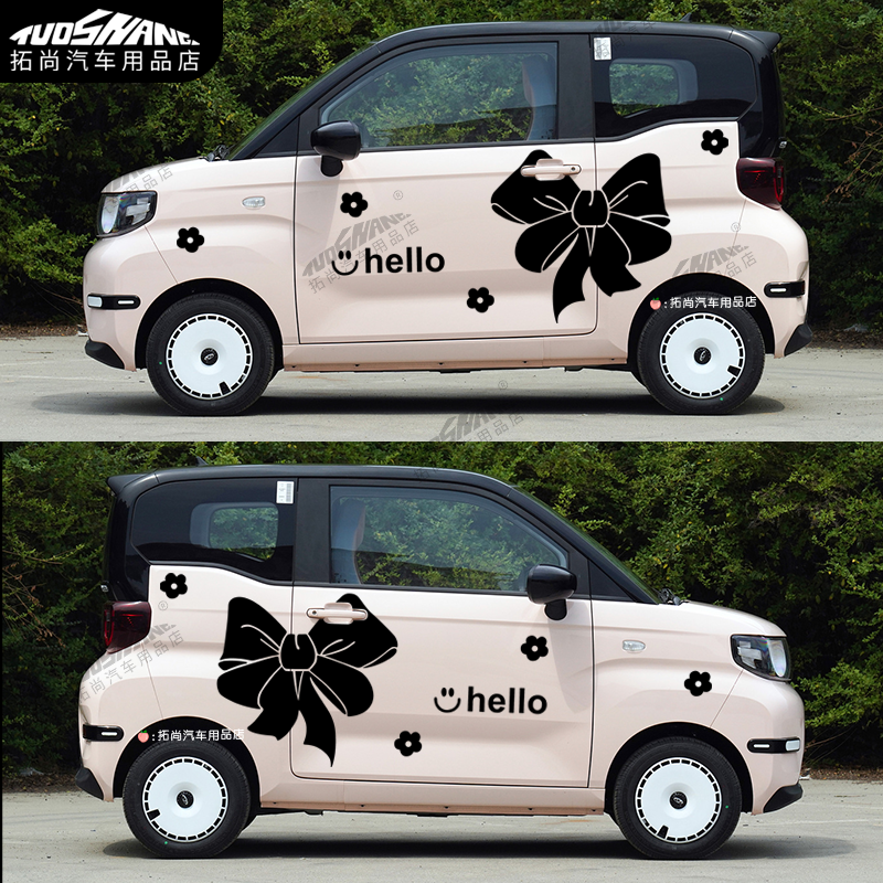 冰淇淋+KK+湿贴+卡通+车身贴纸