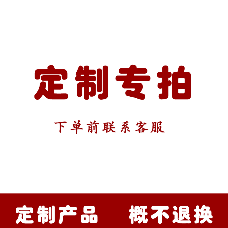 定制双面旗  贴纸  插件 个性定制/设计服务/DIY 其它日用/装饰定制 原图主图