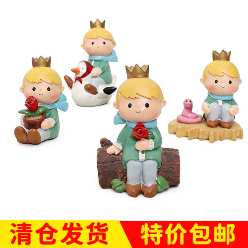 情景眺望日落月亮灯烂漫蛋糕装饰