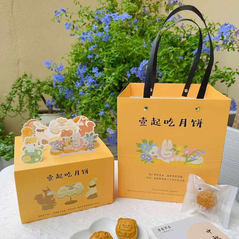2026新款卡通迷你月饼包装盒蛋黄酥中秋礼盒冰皮流心mini月饼盒子