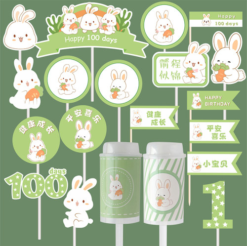 绿色兔子甜品台装饰蛋糕插牌摆件满月百天周岁生日推推乐