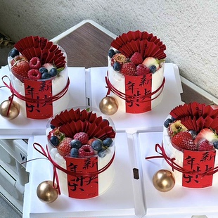 2026中式新年春节蛋糕装饰洒金贴纸新年快乐好事连连祝福语除夕夜