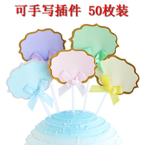 烘焙蛋糕装饰配件网红云朵插件可写字生日贺卡空白手写插牌甜品台