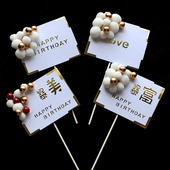 烘焙蛋糕装 扮 饰暴富暴美烫金方形小球球生日快乐LOVE插牌插件装