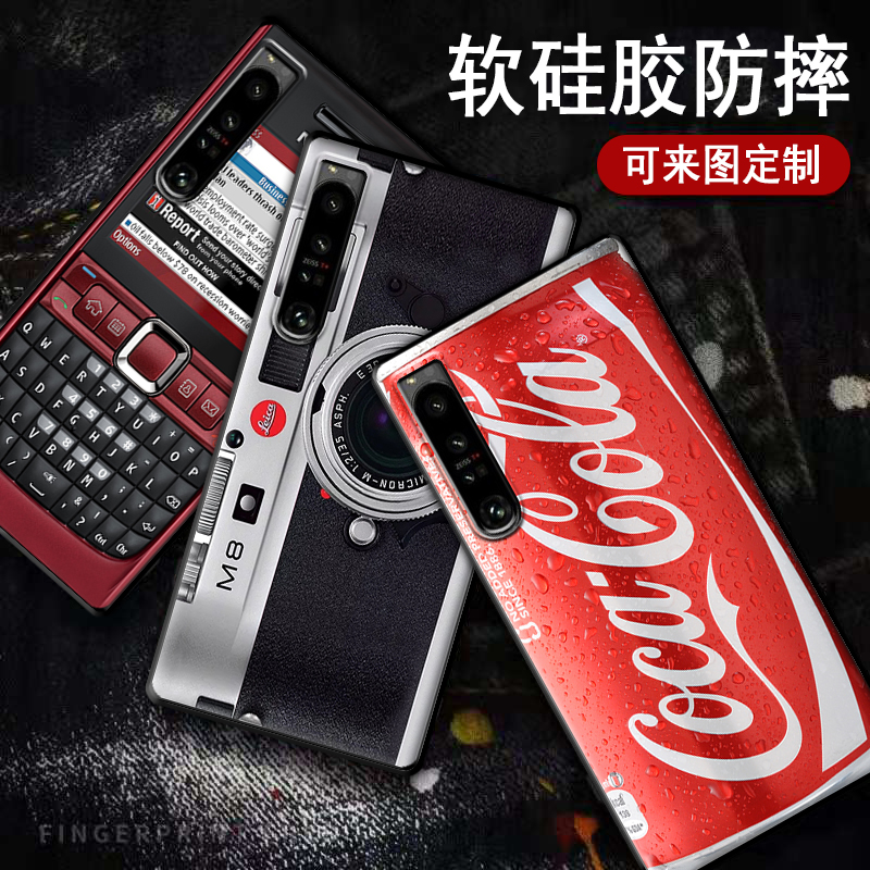 索尼Xperia 1 IV手机壳个性创意X1IV磨砂防滑1 III软硅胶套四代潮