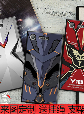 索尼Xperia XZ1手机壳索尼XZ1保护套G8342女款男防摔个性机甲软潮