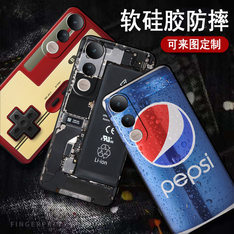 适用vivov50lite手机壳vivo V50 Lite 5G国外版仿真磁带硅胶保护套VIVO V50 LITE直边硅胶防摔纯色全包软外壳