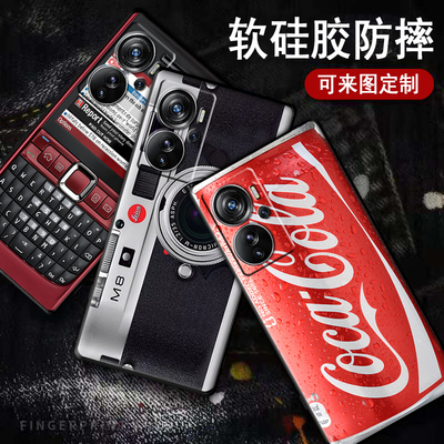 中兴Axon40pro硅胶手机壳个性