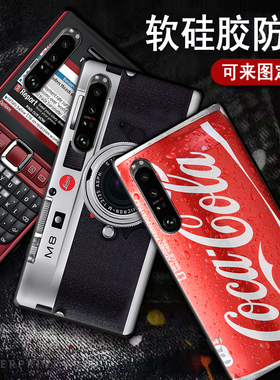 索尼 Xperia1 III手机壳硅胶SONY1iii保护套个性全包男女潮软创意