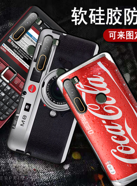 HTC U20 5G手机壳HTCU20保护套硅胶个性磨砂防摔全包软壳男女潮