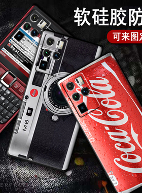 Nubia努比亚Z30 PRO手机壳硅胶NX667J保护套z30pro男女个性创意软