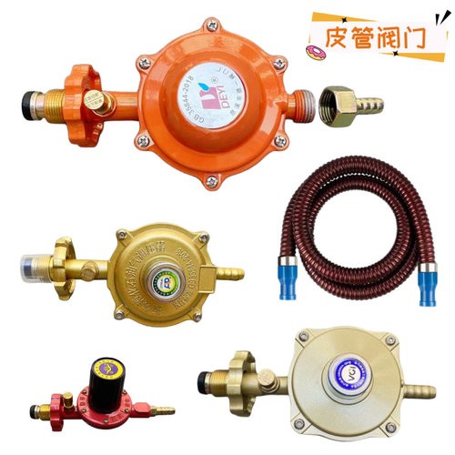 压力阀低压阀自闭阀减压阀