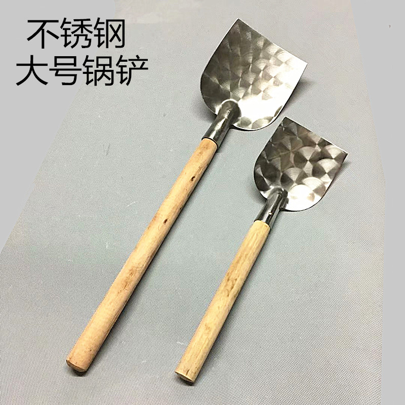 不锈钢钢锅铲特大号加厚木柄大食堂锅铲厨房酒店锅铲炒菜勺包邮