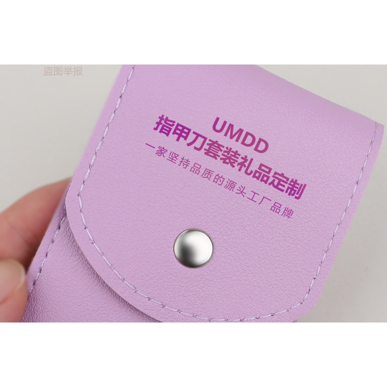 定制印logo指甲钳套装开业礼品定制印可印字指甲刀指甲剪单位宣传