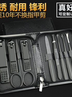 指甲剪套装指甲刀定制LOGO盒可印字广告宣传开业活动赠送伴手礼品