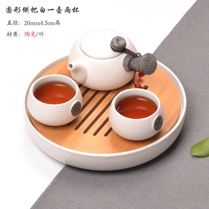 整套功夫茶具一壶两杯蓄水干泡茶盘套装日式旅行办公陶瓷茶壶茶杯