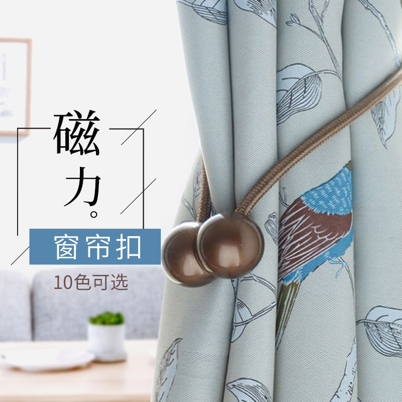 窗帘磁吸扣纱门帘磁性扣磁铁扣挂钩绑带窗户吸扣防蚊高档磁性