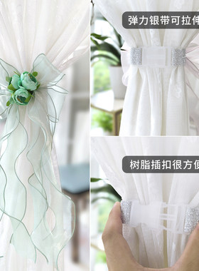 免打孔窗帘扣山茶花梦幻