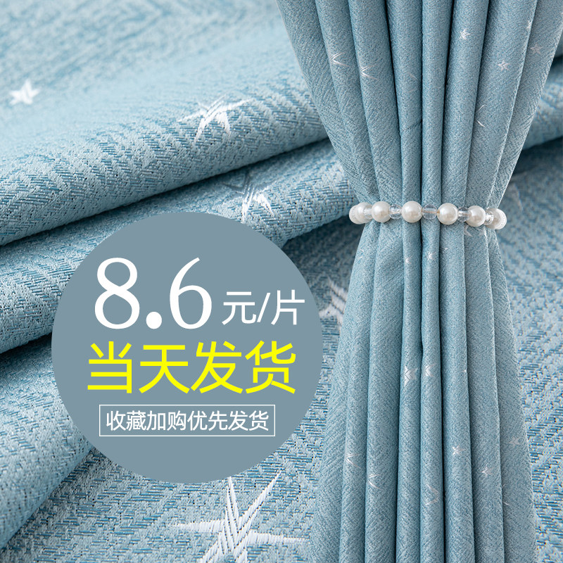 简约风窗帘提花钻石麻特价清仓