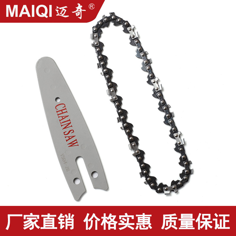 三锋12寸通用链条305电锯伐木图片