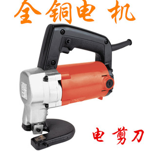 田岛同款96132电剪刀3.2铁皮剪电冲剪钢材剪铜皮铝皮电动剪刀