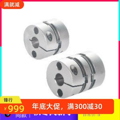 62怡合达DBA51/61-D16 20 25 32 40 50单双膜片联轴器52/E8/10/12