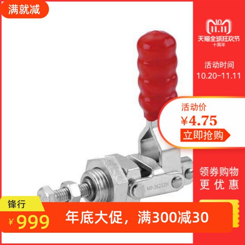 推拉式快速夹具 替代MISUMI米思米 MC02-1/S1/2/3/s2/s3肘夹夹钳