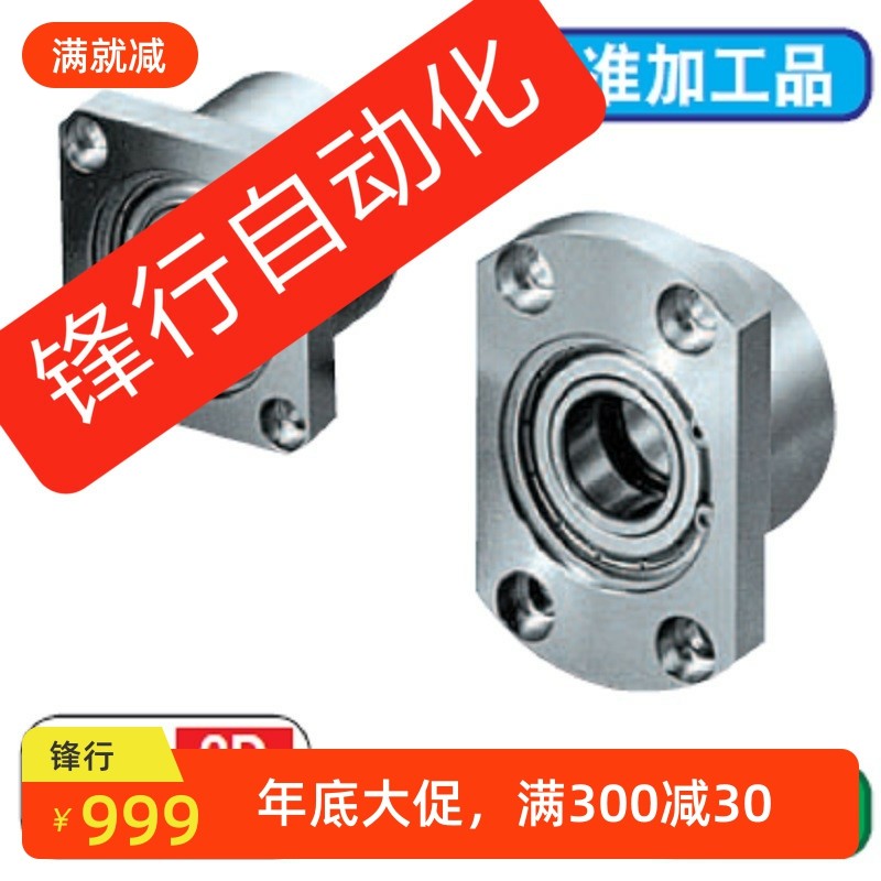 BGCB轴承座BGRBB BGSBB BGCBB6002 6202 6903 6003ZZ-30 35 40 50 - 实物图
