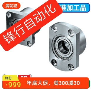 6202 6903 BGSBB BGCBB6002 BGCB轴承座BGRBB 6003ZZ