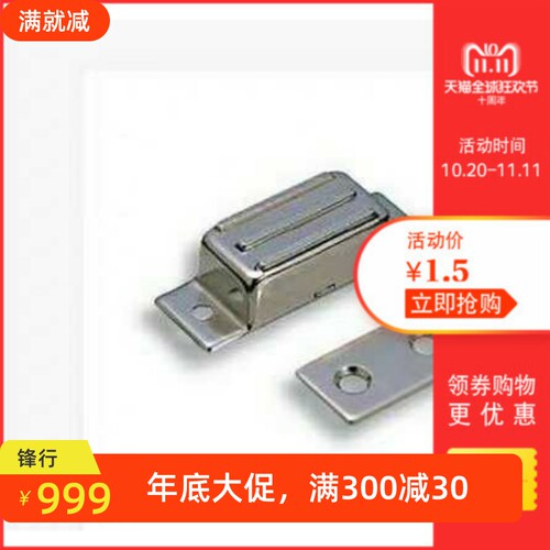 2强磁力磁力扣HFU02-40/70怡合达HFU09不锈钢磁吸门MGCB1/MC0083