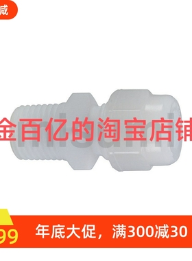 FENL FECT FEMLT FEUT FETBS FBT4 8 10 -1-2-3-4氟树脂接头TNKT6