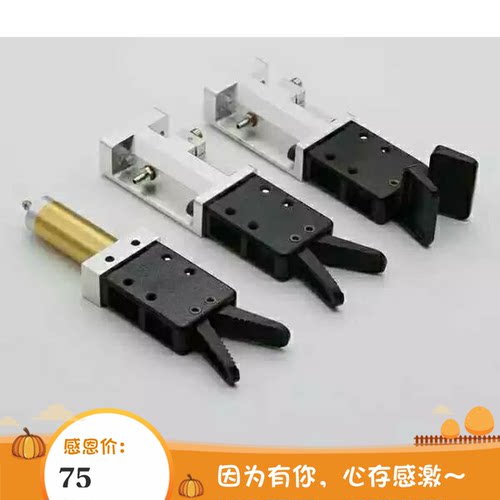 机械手夹具气缸夹子夹头水口夹 jd-1815S西格玛海尔配件夹爪 有信