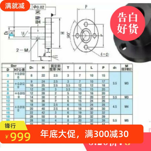 导向轴支座支架STHRB STHSB  STHCB/12/15/16/20/25/30/35/40/32