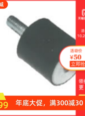 4020VD25/5040VD25/5050VD25/2-VD型减震器VE/DD/2520/2020/3030