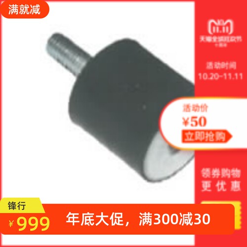 4020VD25/5040VD25/5050VD25/2-VD型减震器VE/DD/2520/2020/3030