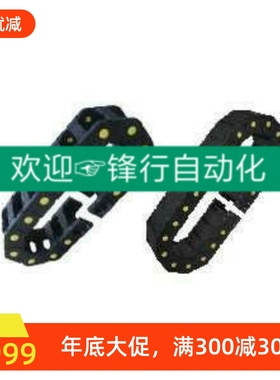 VBR/VBQ01/02怡和达拖链VBP61/62-F38/F50/F60/F75/F100-R75/R100