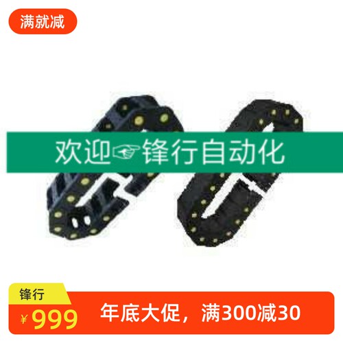 VBR/VBQ01/02怡和达拖链VBP61/62-F38/F50/F60/F75/F100-R75/R100