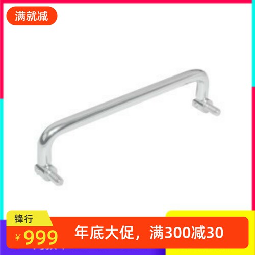 同款XAE61-L120/L120A/L135/L155外螺纹型可折叠圆形拉手