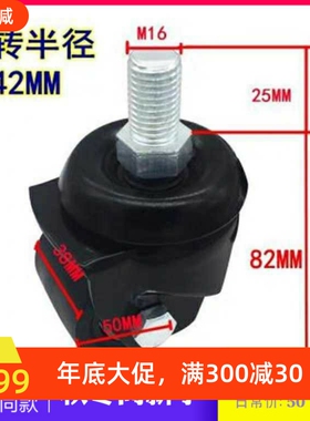 万向脚轮 CHJFN50A- CHJFNS50B-40 80拧入型脚轮 矮型65A/75A