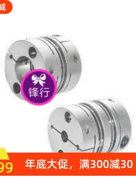 联轴器DBM21-01-D32/D19/D25/D40/D50-D8-E10/12/14/18/20/6